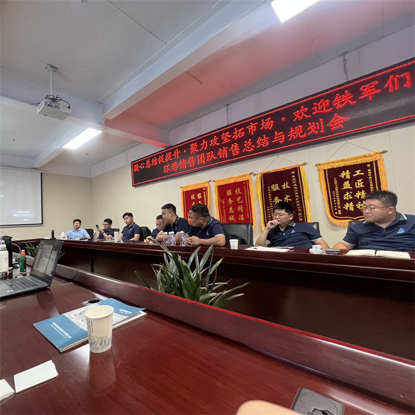 特種砂漿設(shè)備廠家