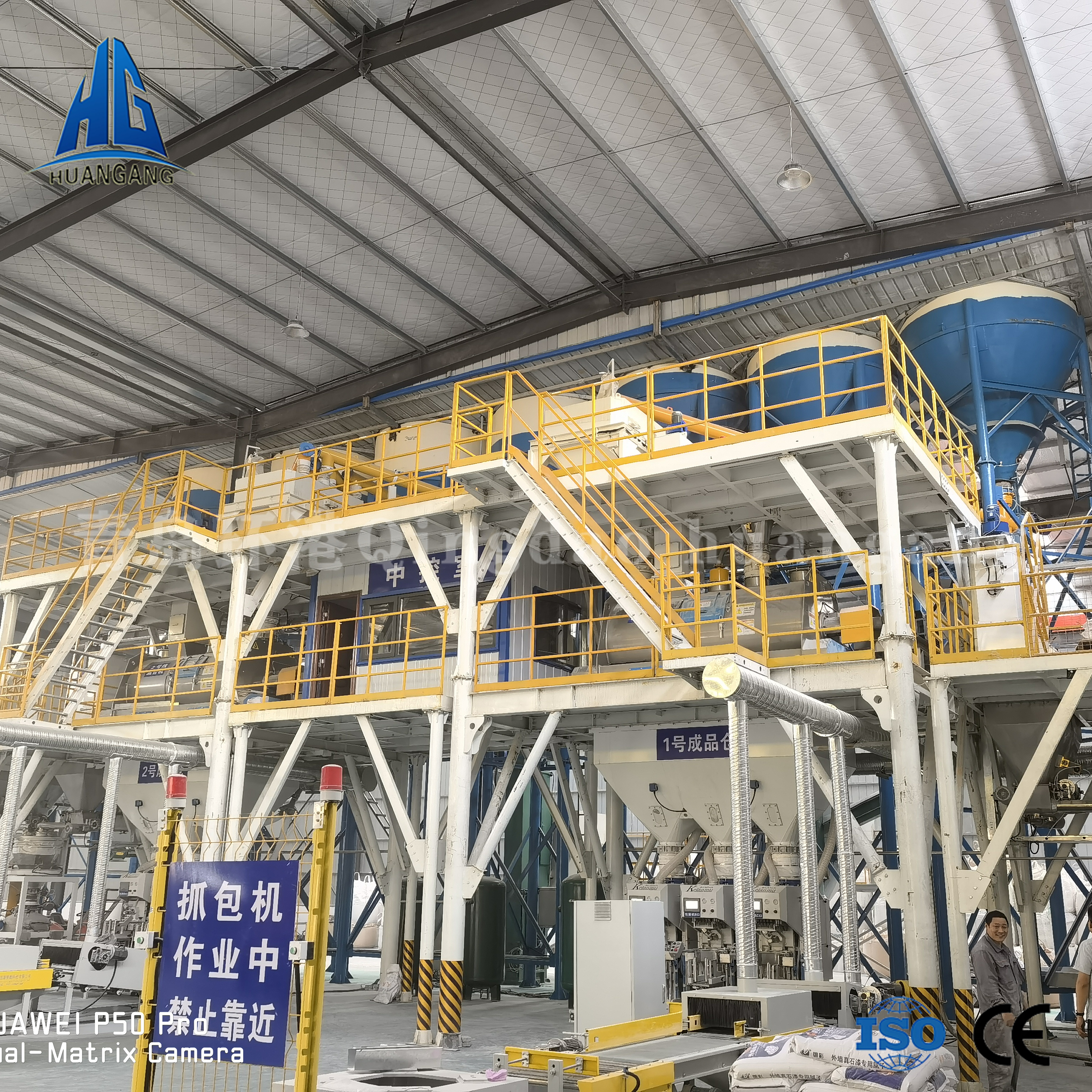 干粉砂漿生產(chǎn)線